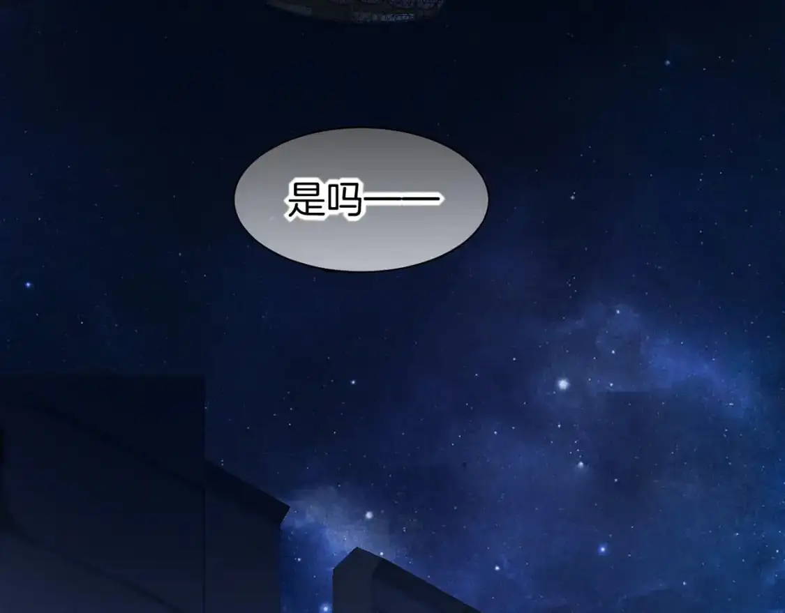 第56话 小维的忠告34
