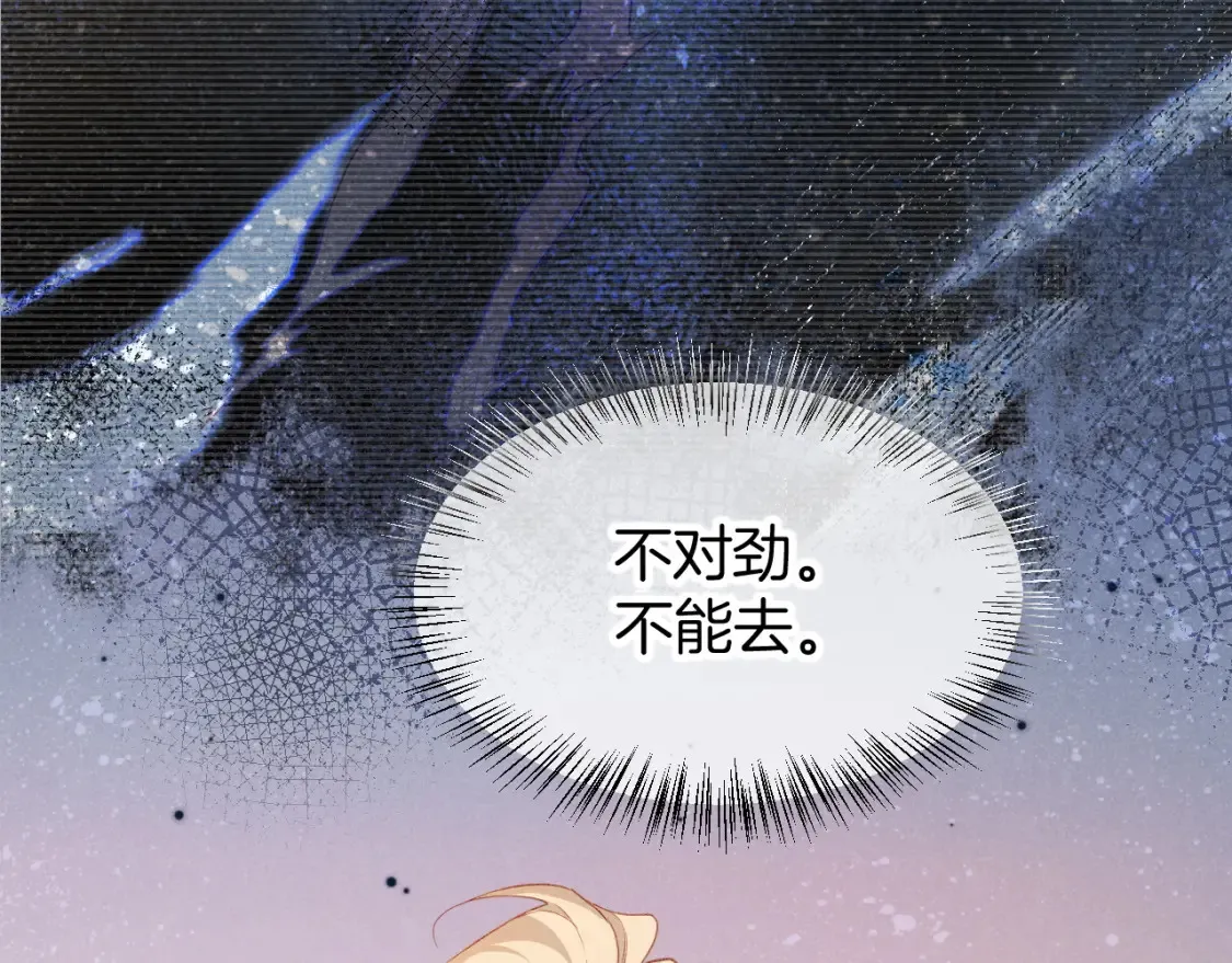 第64话 猝不及防72