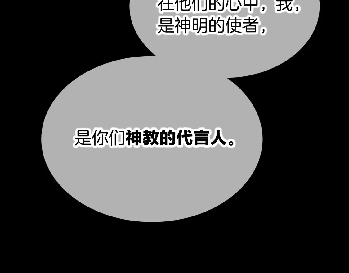 第72话 燕子的表演93