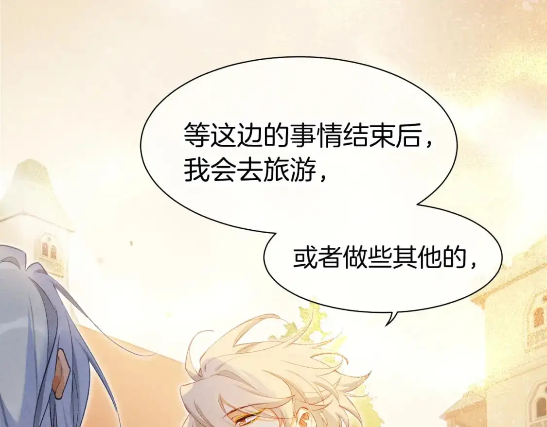 第55话 逼他说出口51
