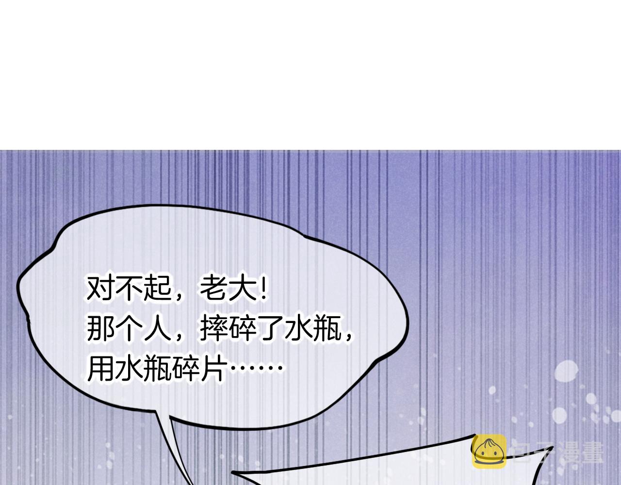 第7话 暴君62