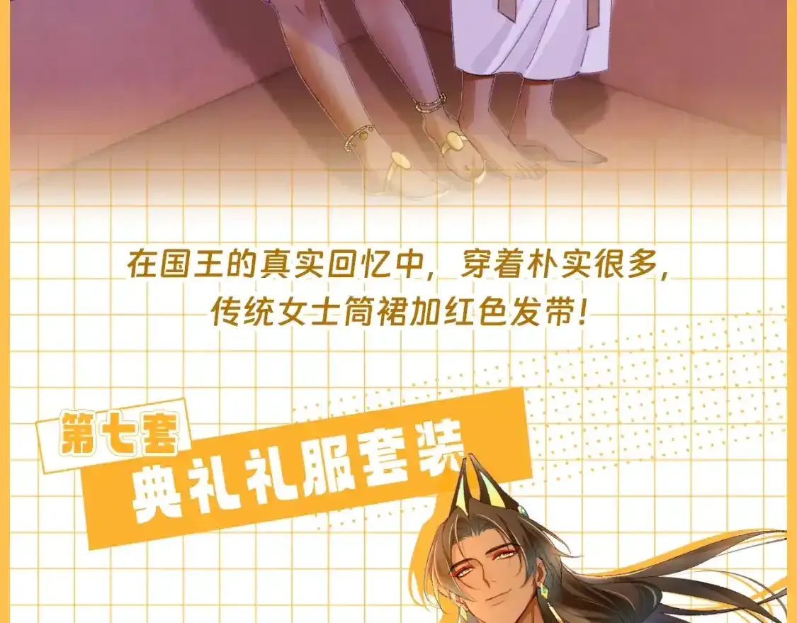 第21期 特别企划：奇迹弥弥的衣橱31