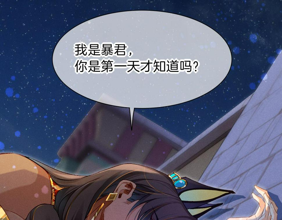 第23话 悄无声息的改变7
