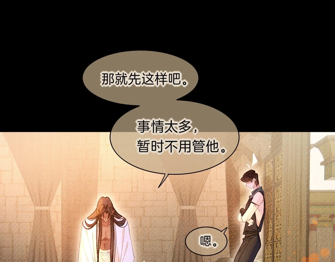 第19话 警告104
