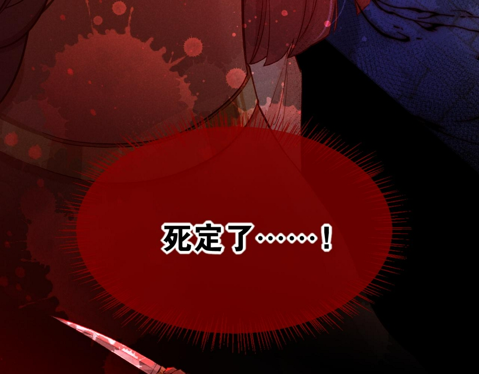 第23话 悄无声息的改变32