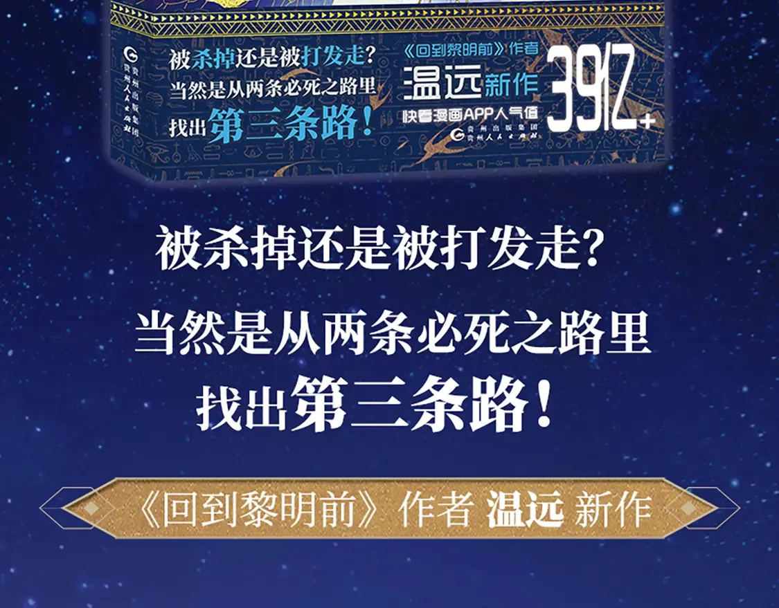 单行本第2册来啦！3