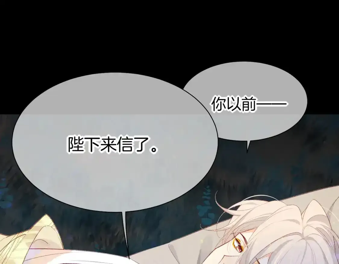 第34期 整活企划：埃比斯F4现代职业畅想12