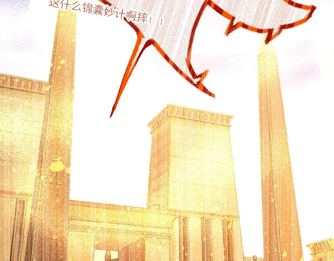 第41话 赶路26