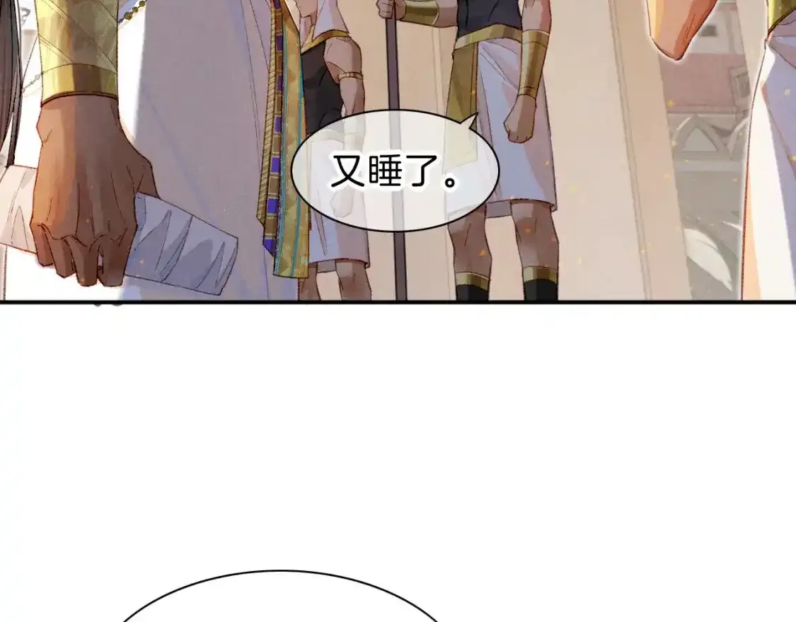第21话 姐姐74