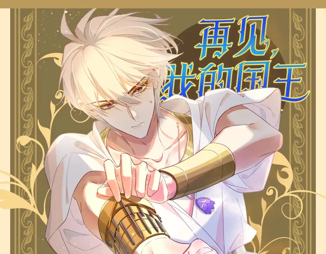 第56期 整活企划：靠推理不如靠人脉0