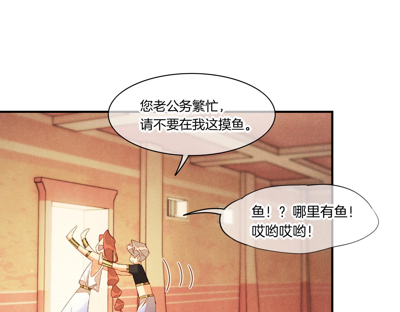 第14话 差异中的共性56