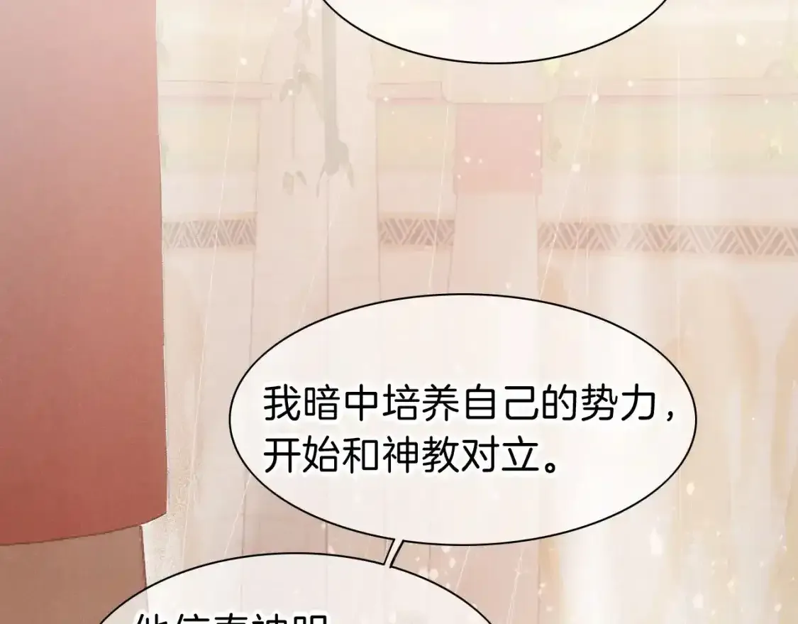 第33话 许愿35