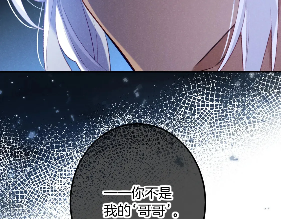 第70话 背道而驰90