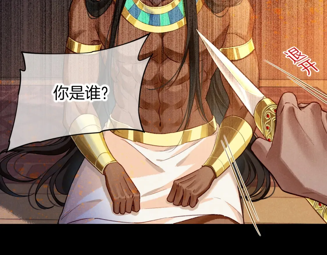 第70话 背道而驰92