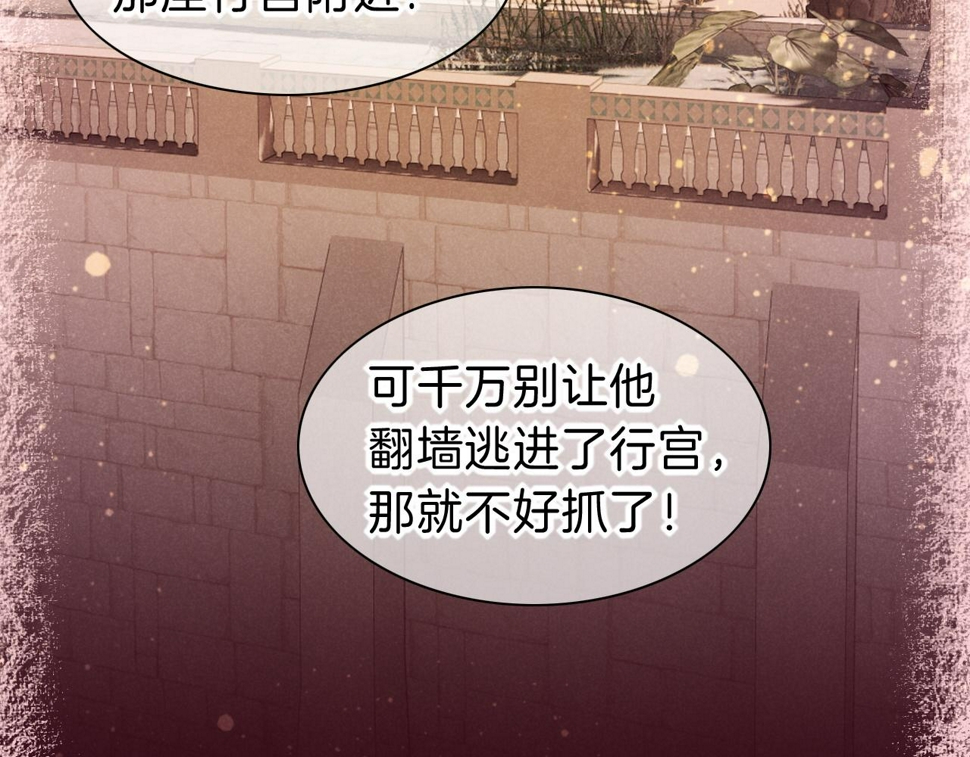 第25话 道不同15