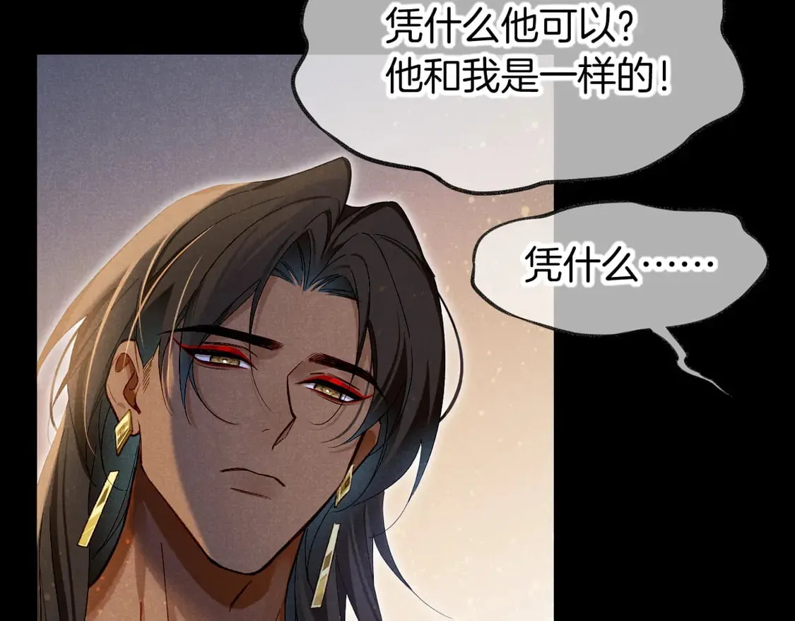 第71话 错过34