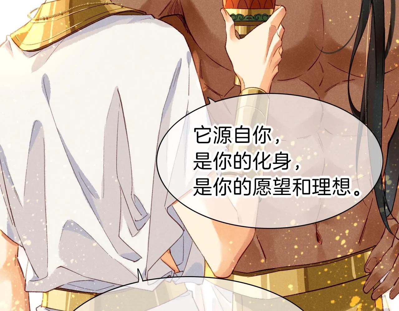 第38话 不愧是你42