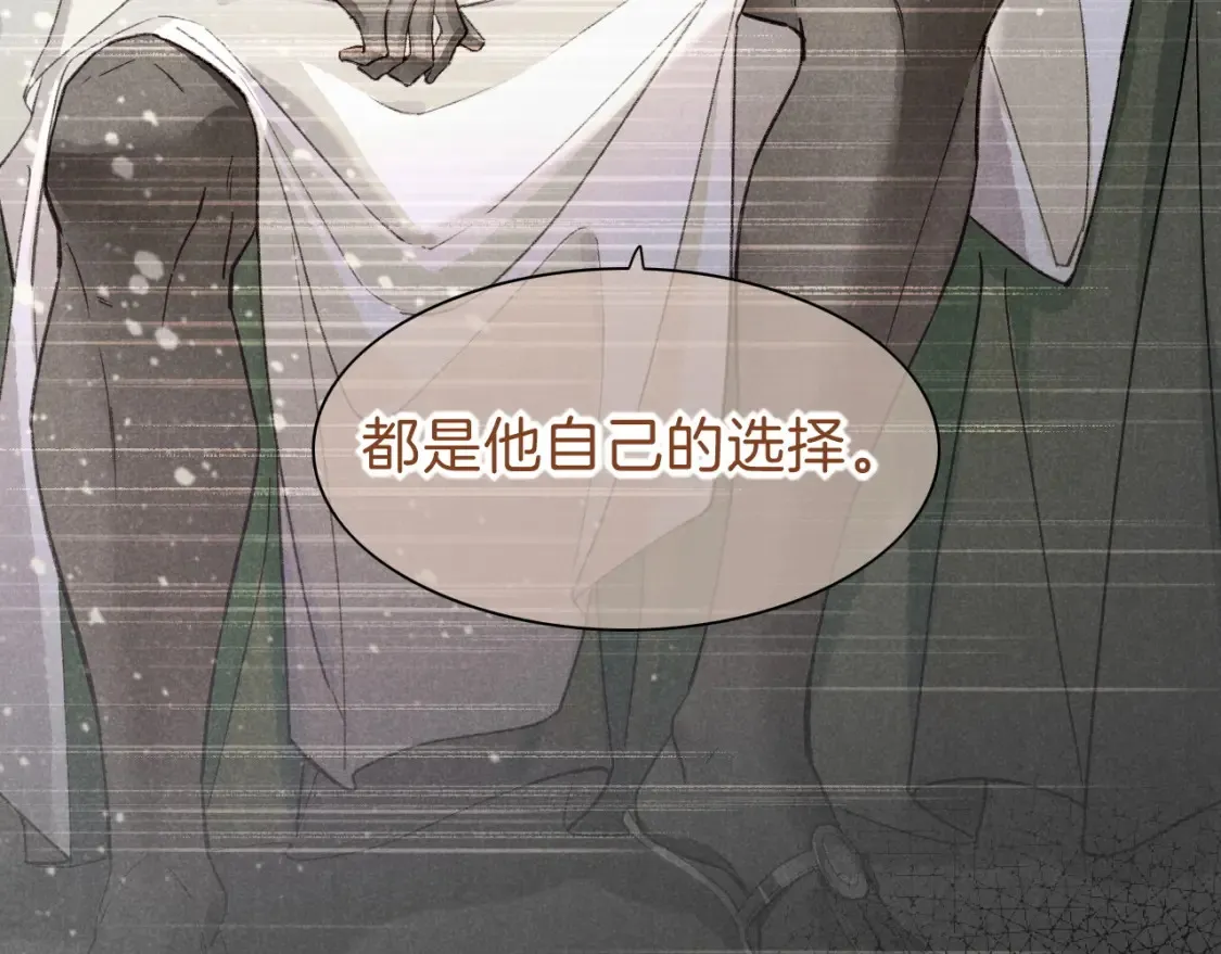 第70话 背道而驰79