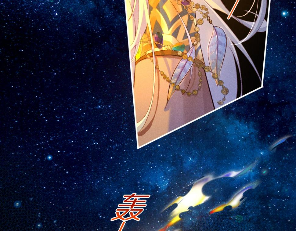 第26话 身份互换？124
