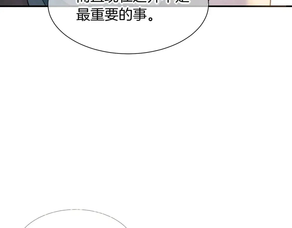 第57话 陛下来信了？？131