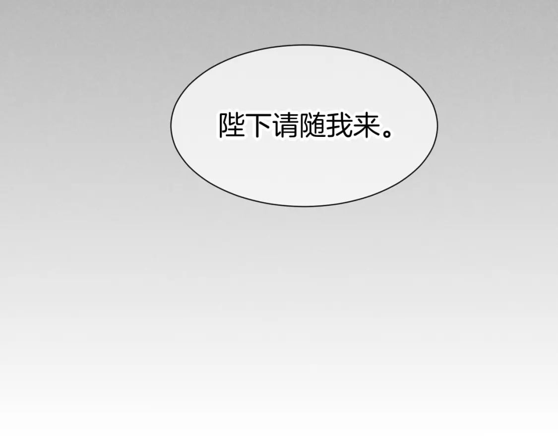 第49话 投诚？71