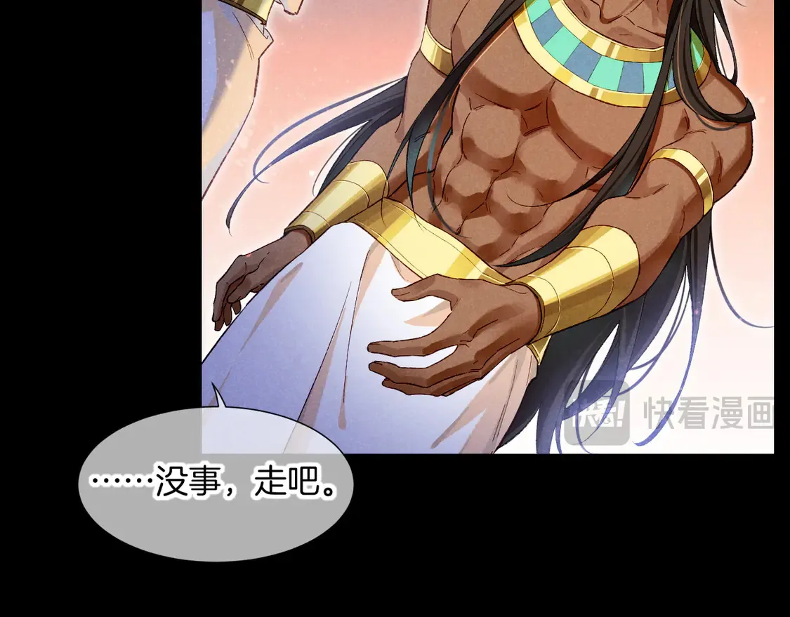 第75话 强买强卖的考验-下35