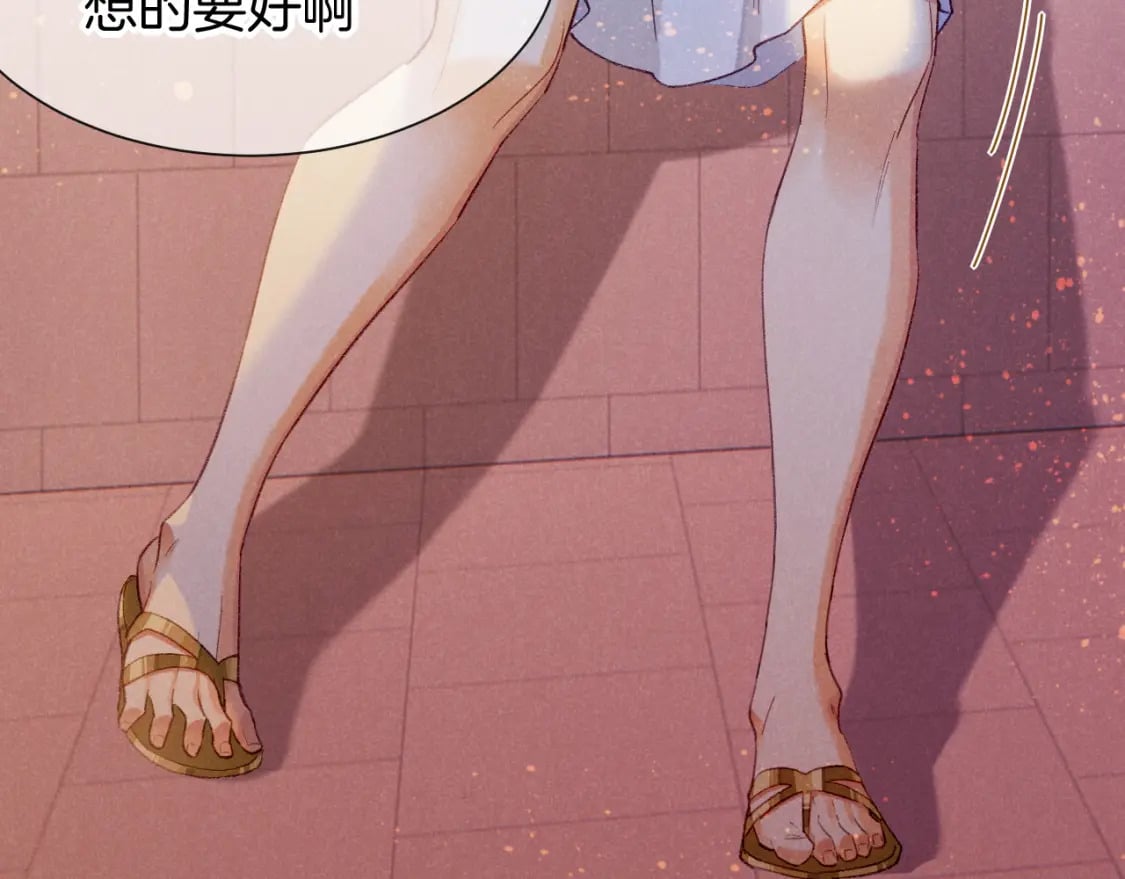 第49话 投诚？90