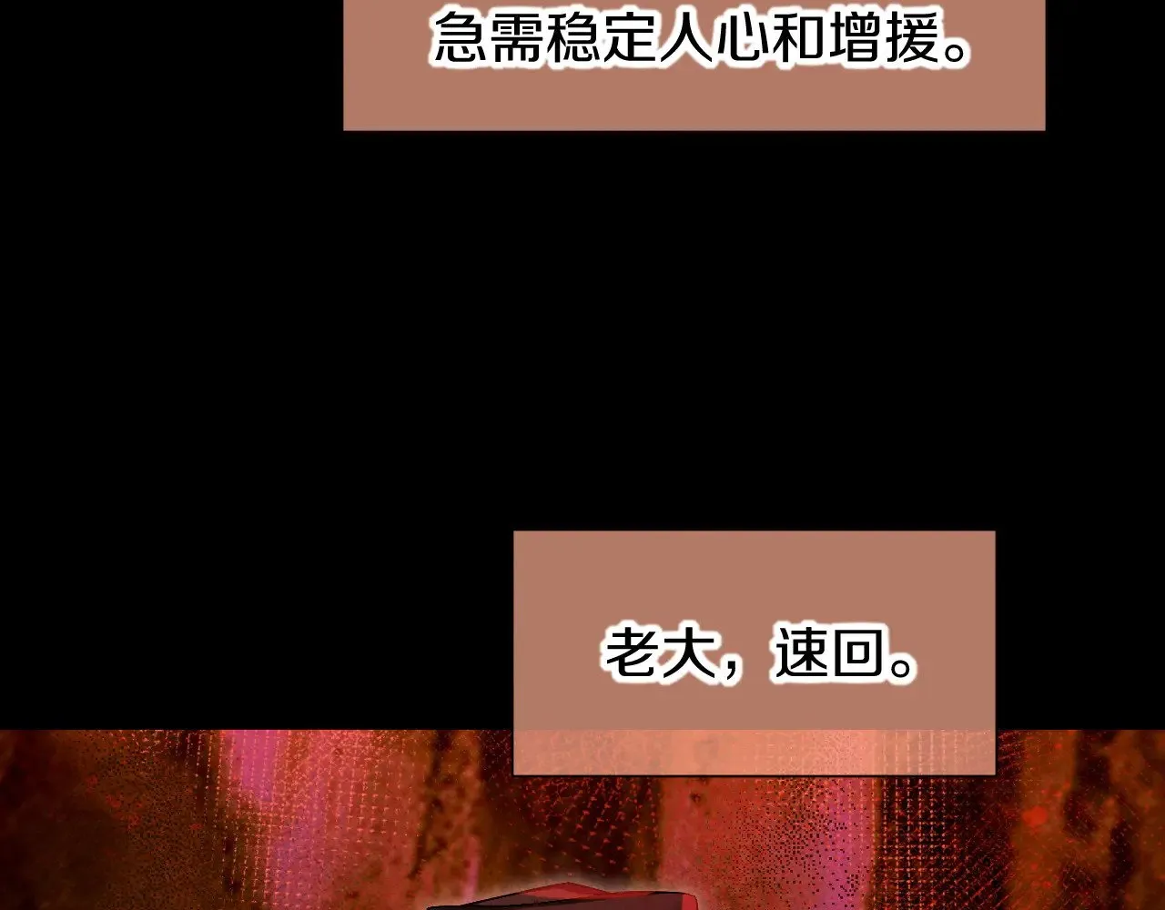 第80话 死尸围城！？39