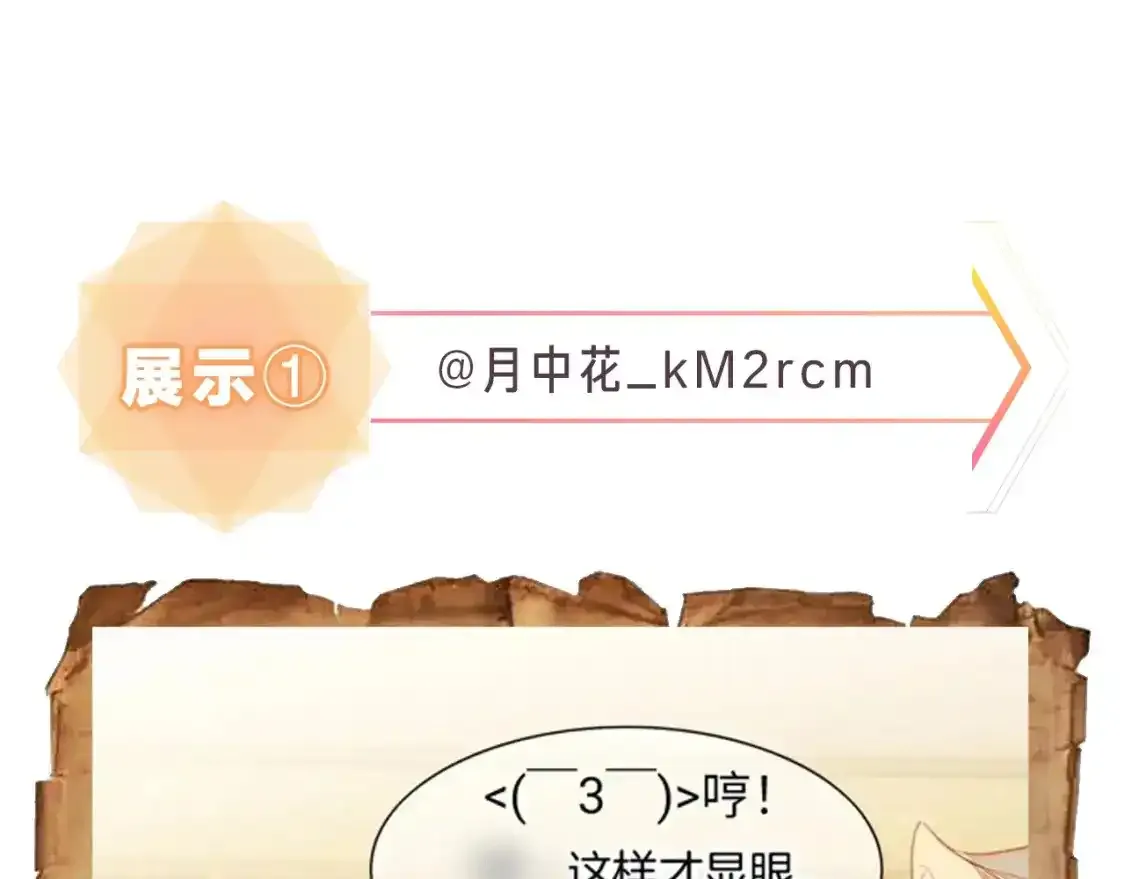 第9期  互动整活：最佳翻译官当选！4