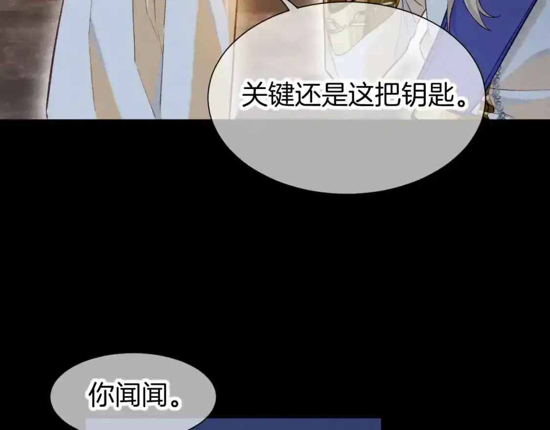 第63话 小心神教？12