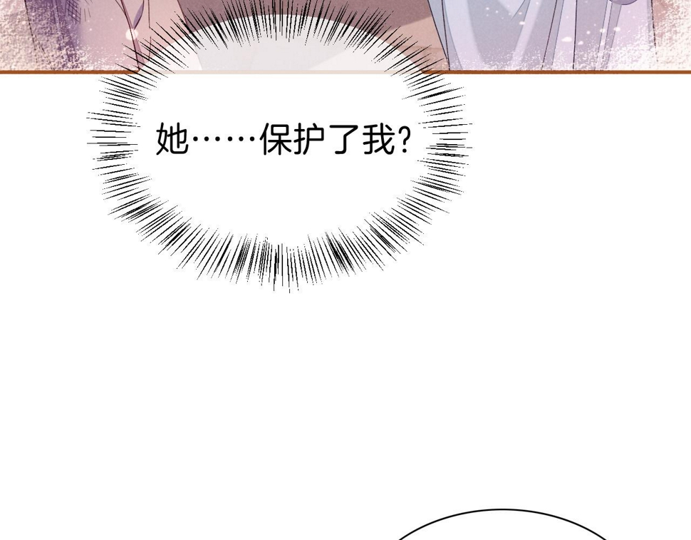 第25话 道不同41