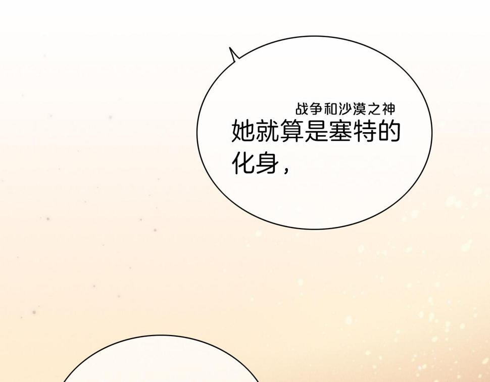 第28话 绝情18