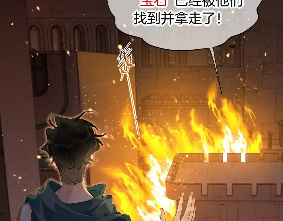 第40期 整活企划：不想当国王的保镖不是好石头12