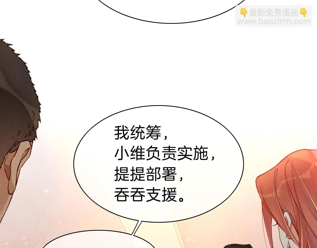 第39话 给我活着回来41