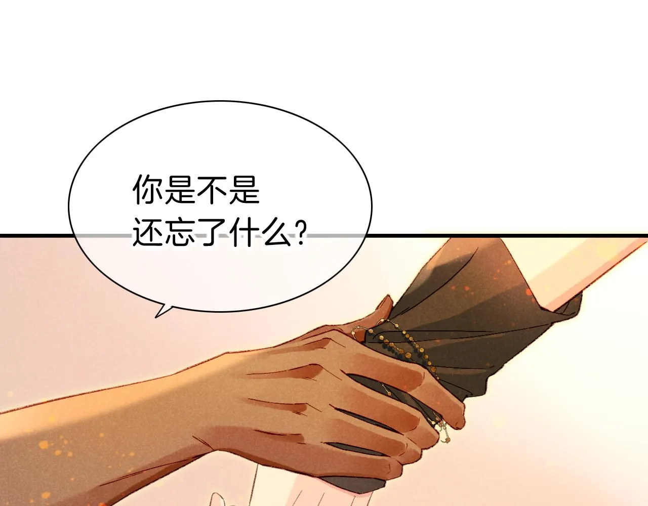 第36话 国王的脆弱46