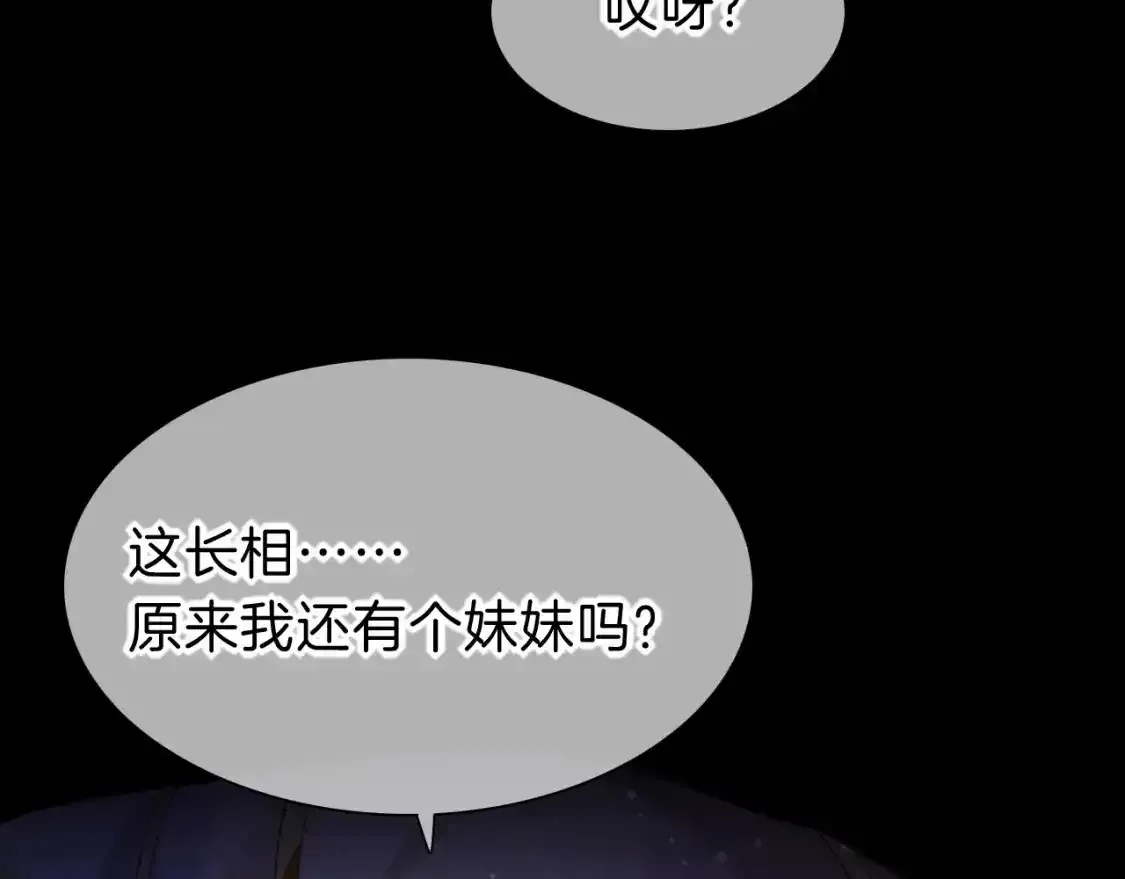 第32话 命运的拐点16