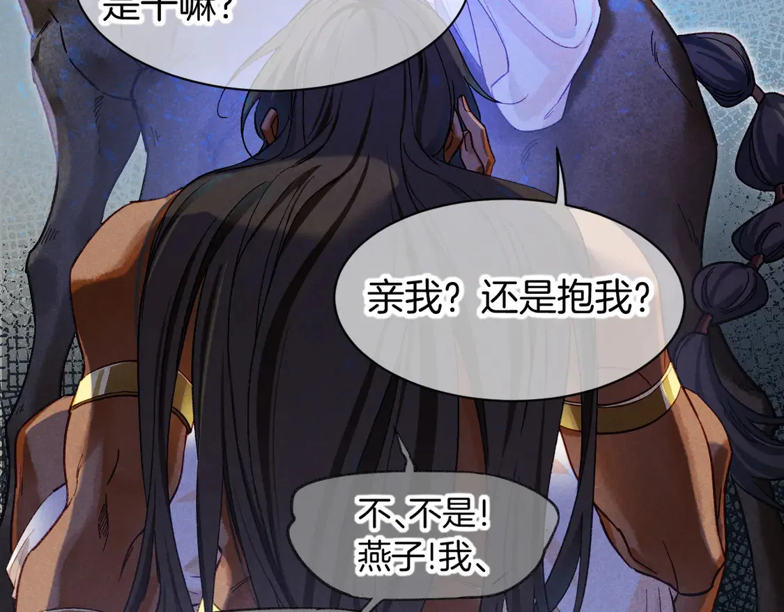 第74话 强买强卖的考验-上81