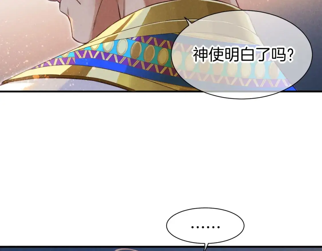 第59话 舞艺表演？？37