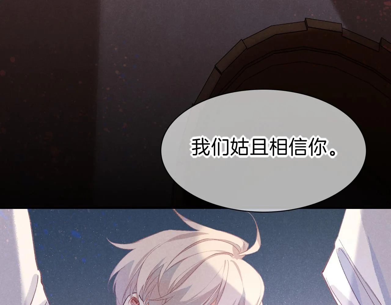 第39话 给我活着回来124