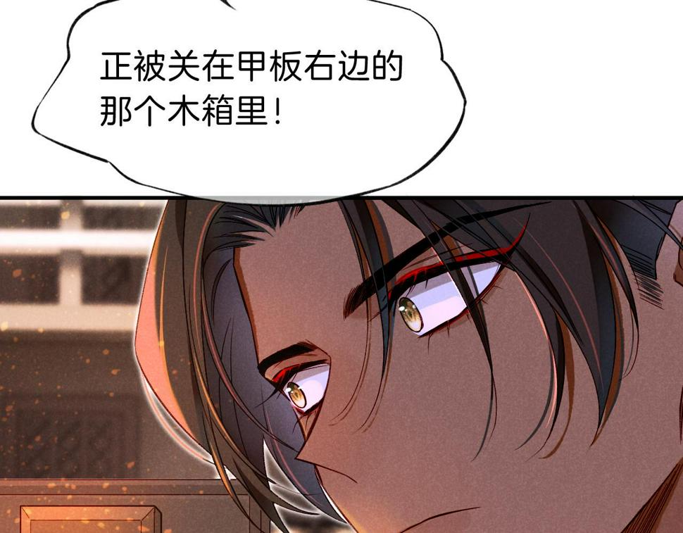 第28话 绝情100