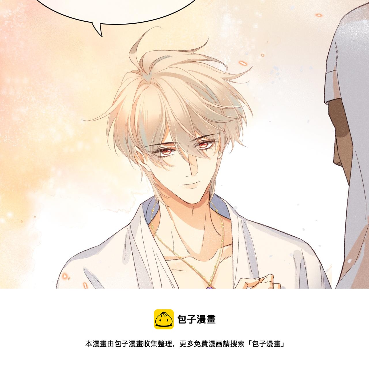 第10话 护卫？98