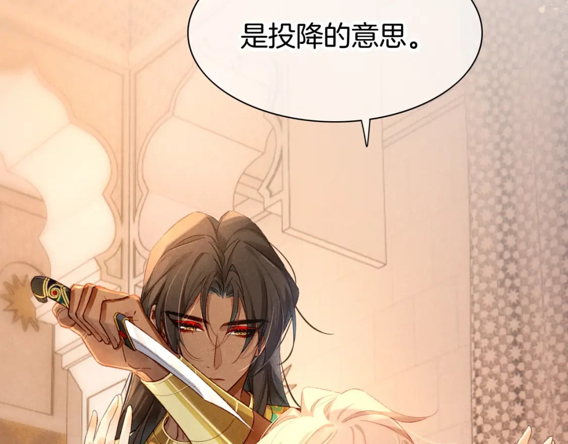 第49话 投诚？5