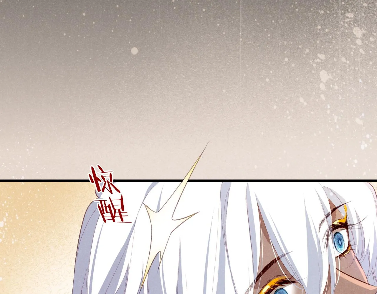 第37话 神明庇佑之子36