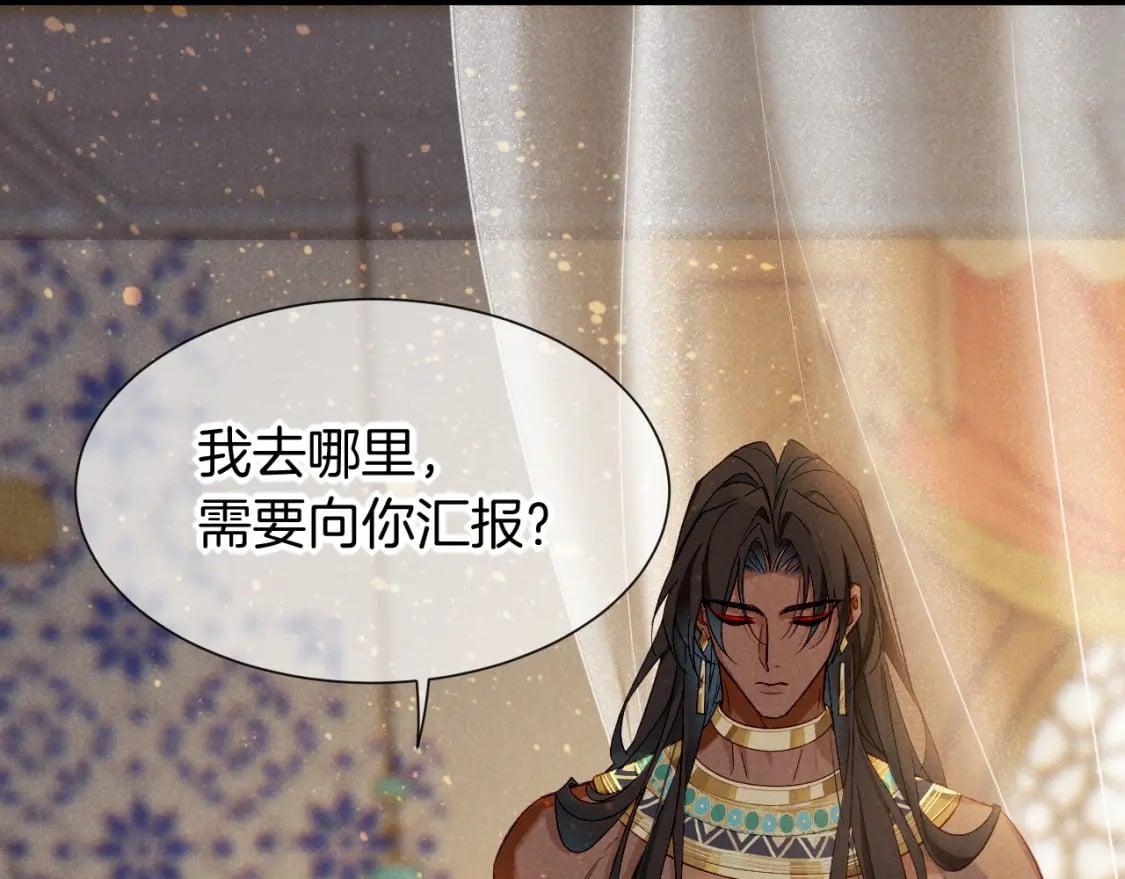 第51话 神教的任务44