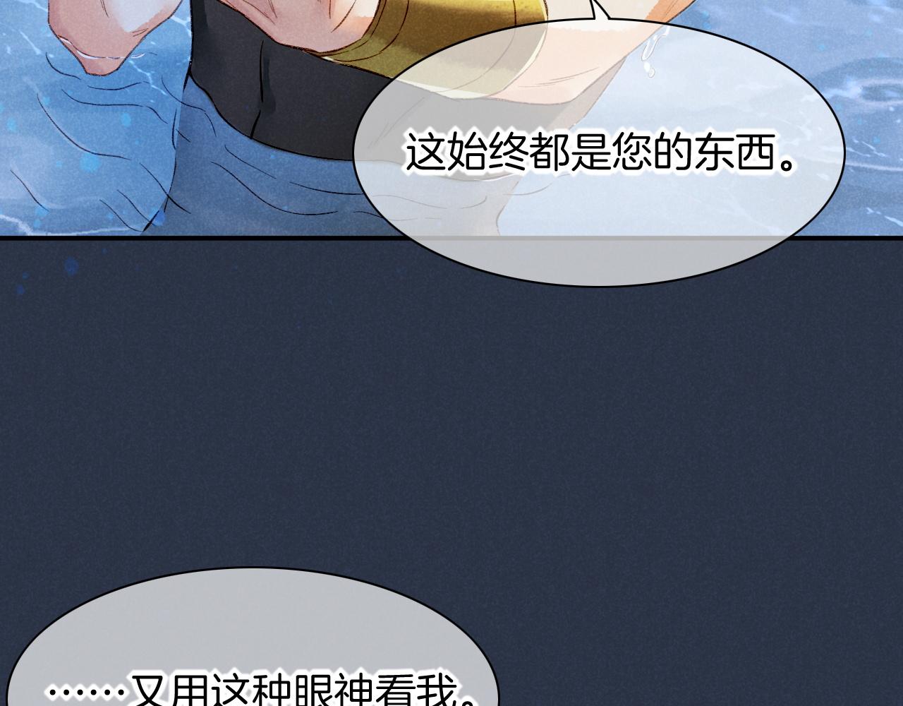 番外1 温度55