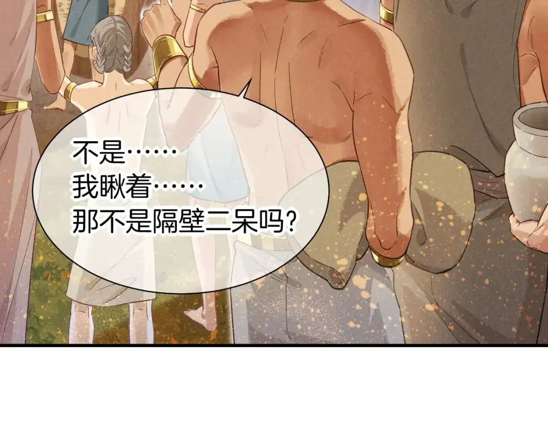 第59话 舞艺表演？？44