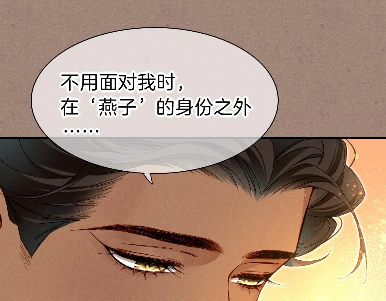 第41话 赶路36