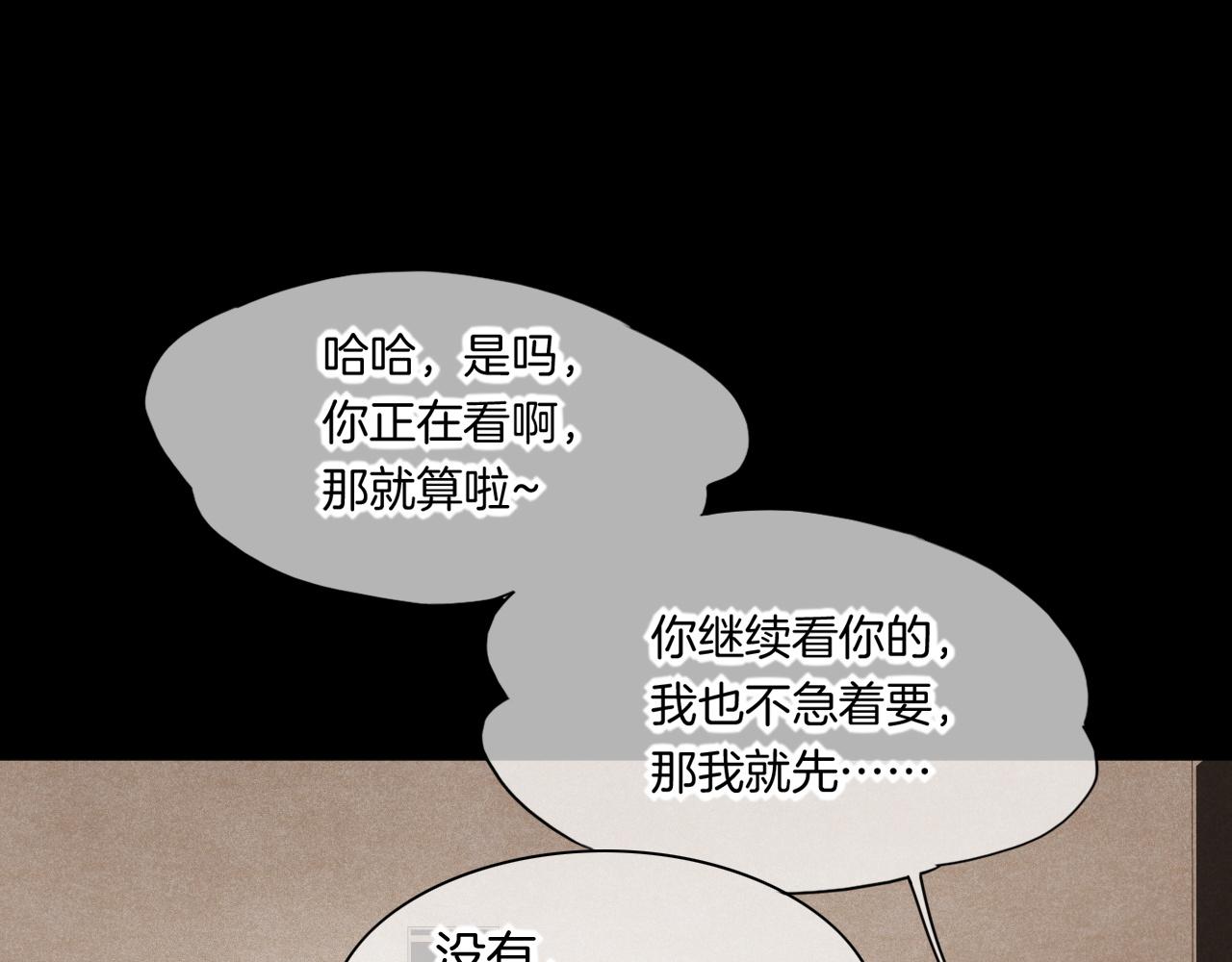 第9话 假货44