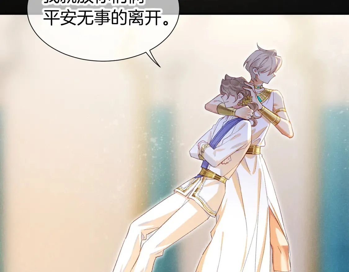 第74话 强买强卖的考验-上7