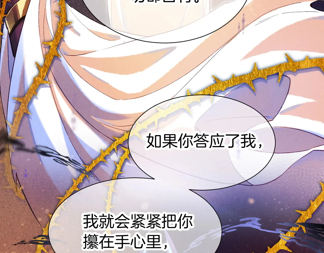 第77话 告白92